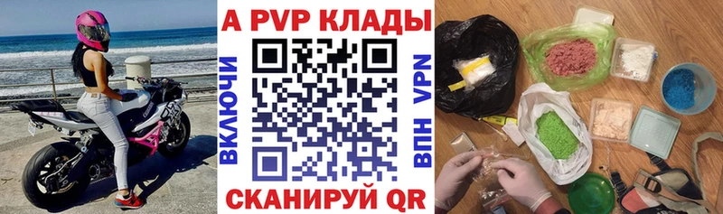 блэк спрут ССЫЛКА  Пучеж  A-PVP СК  наркотики 