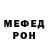 Амфетамин VHQ Dja Coevich