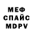 Амфетамин VHQ Karina Marcinkevic