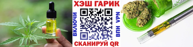 даркнет как зайти  Пучеж  Печенье с ТГК марихуана  что такое наркотик 