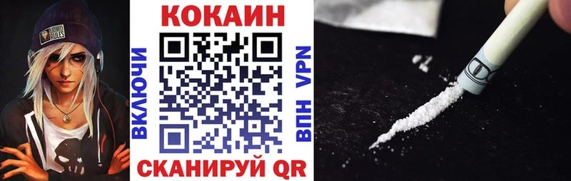 как найти наркотики Пучеж КОКАИН Боливия