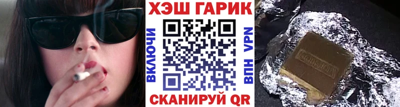 дарнет шоп  Пучеж  ГАШ ice o lator 