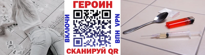 наркота  Пучеж  Героин гречка 