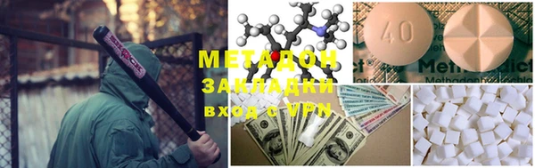 ECSTASY Алексеевка
