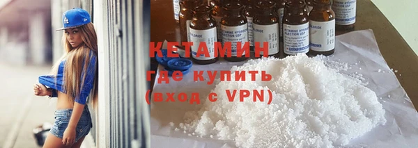 кокаин премиум Абаза