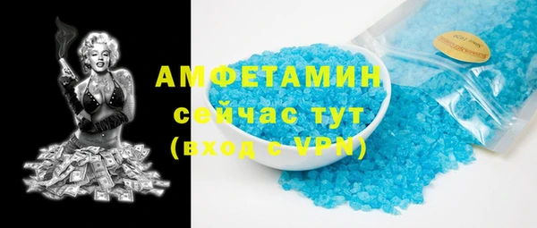 спиды Покачи