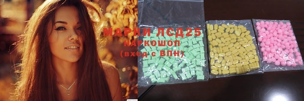 мет Абдулино