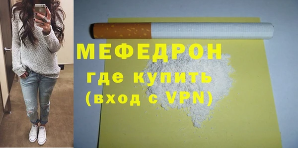 кокаин премиум Абаза