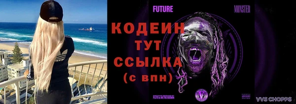 кокаин премиум Абаза