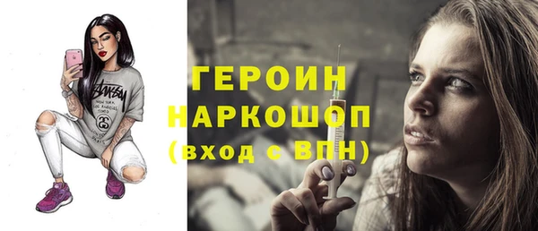 МДМА Абинск
