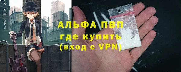 МДМА Абинск