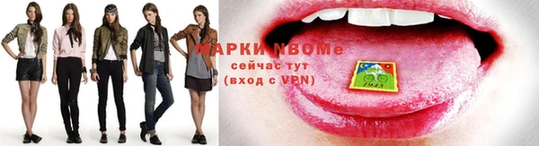спиды Покачи
