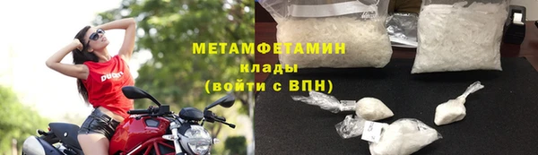 мет Абдулино