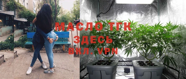 мет Абдулино