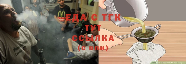 мет Абдулино