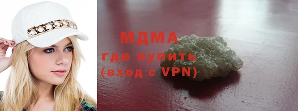 МДМА Абинск