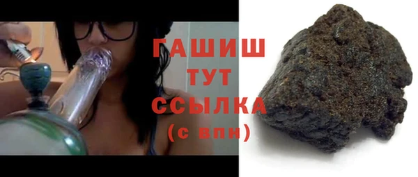 кокаин премиум Абаза
