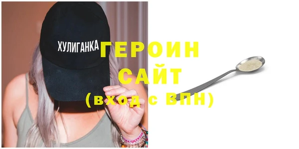 кокаин премиум Абаза