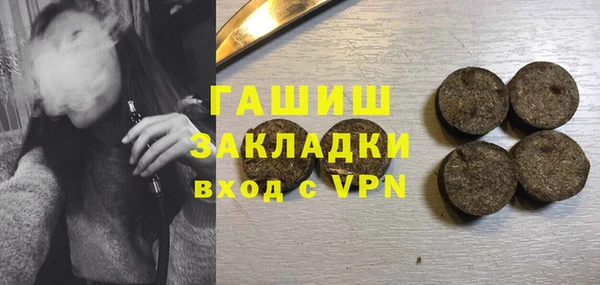 кокаин премиум Абаза