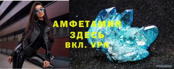 кокаин премиум Абаза
