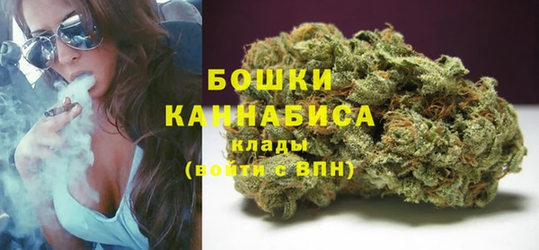 кокаин премиум Покровск