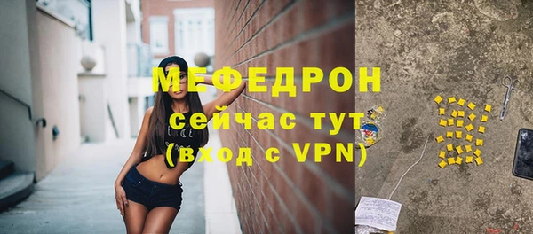 МДМА Абинск