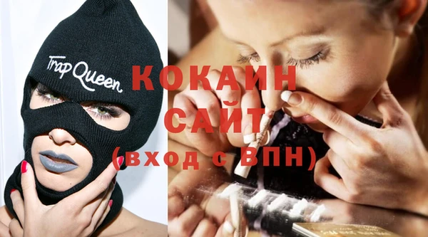 МДМА Абинск