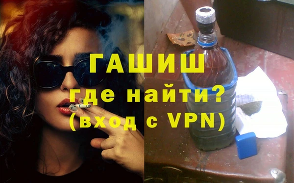 кокаин премиум Абаза