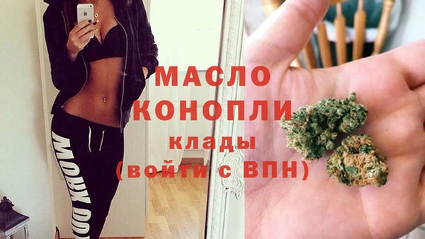 кокаин премиум Абаза