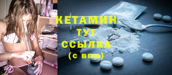 кокаин премиум Абаза