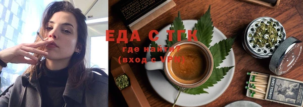 кокаин премиум Абаза