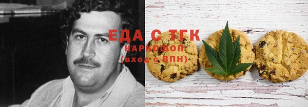 МДМА Абинск