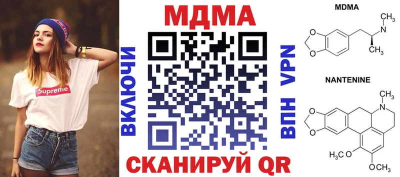 сайты даркнета наркотические препараты  Пучеж  МДМА crystal 