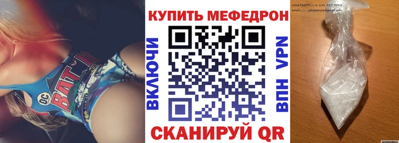 МЕФ мука  Пучеж 
