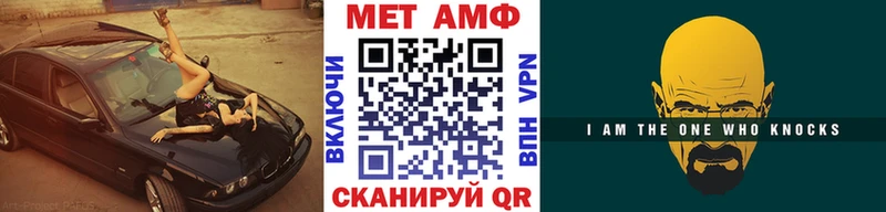 МЕТАМФЕТАМИН мет  Пучеж 