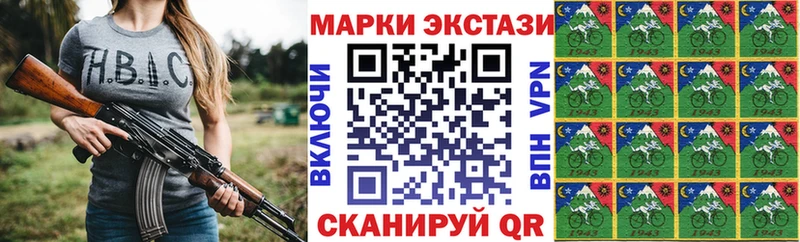 mega сайт  Пучеж  Марки N-bome 1,5мг 