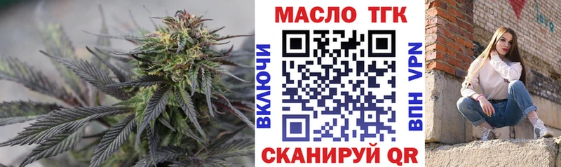 Дистиллят ТГК вейп с тгк  Пучеж 